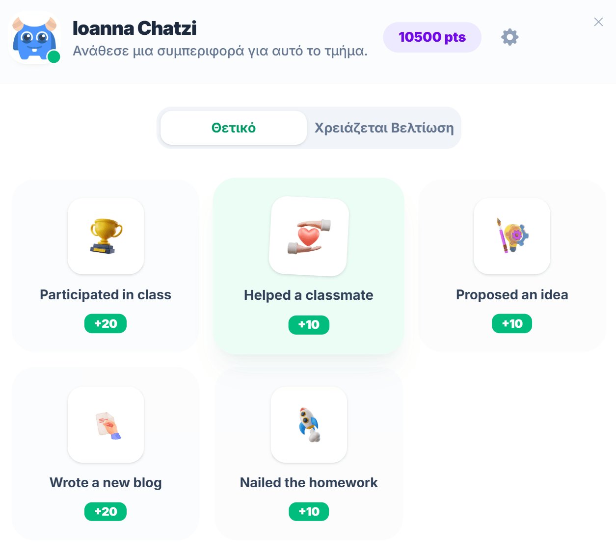 Teacher awarding points — category buttons per student